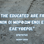 epictetus quote, ancient greek philosophy